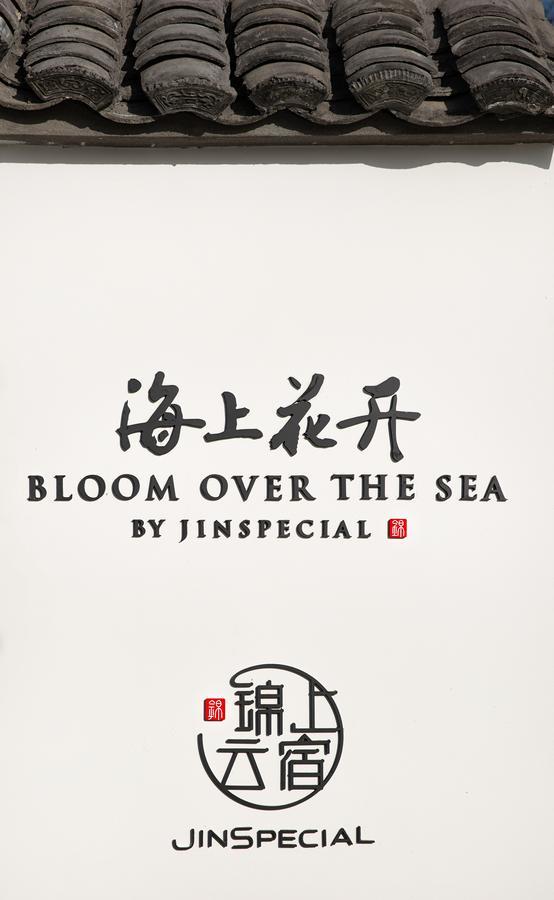 Bloom Over The Sea By Jinspecial Zhoushan Bagian luar foto