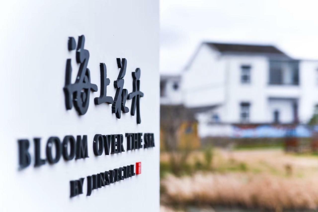 Bloom Over The Sea By Jinspecial Zhoushan Bagian luar foto